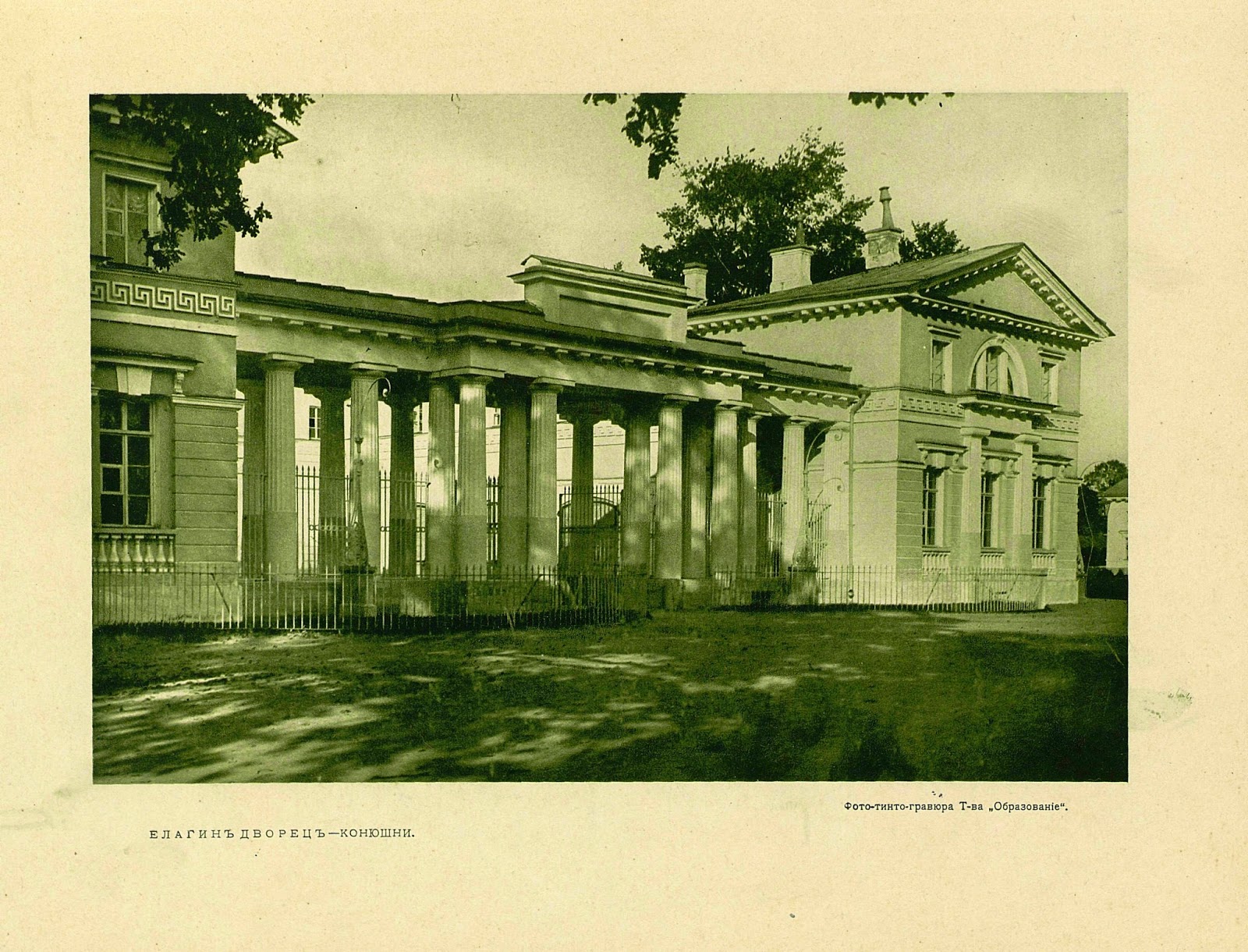 ропшинский дворец старые